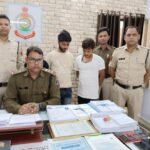 नौकरी दिलाने के नाम पर ठगी करने वाले इंटर स्टेट ठग गिरोह का पर्दाफाश, दो आरोपी गिरफ्तार…..