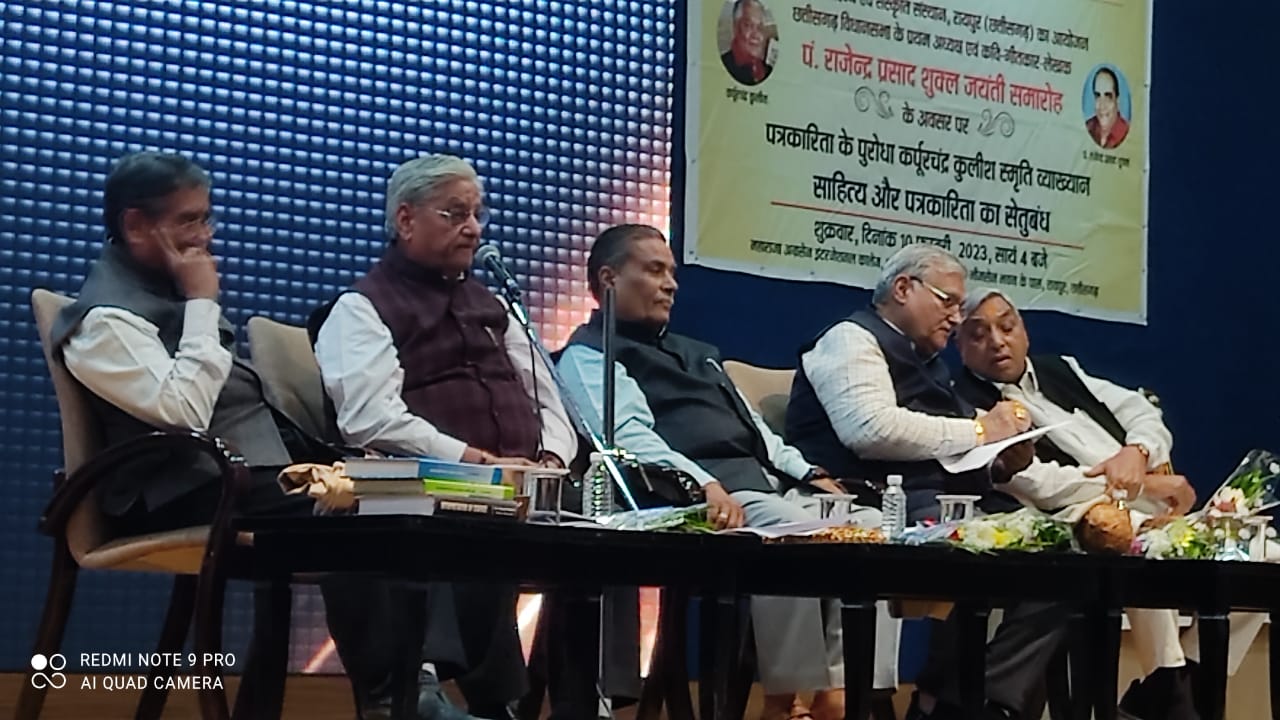 पं.राजेंद्र प्रसाद शुक्ल  जयंती : शब्द शास्त्र हैं और शस्त्र भी- गुलाब कोठारी