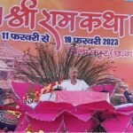 भगवान भाव के भूखे हैं, नाम तो भक्तों ने दिया हृदय से याद करने वाले को मिलते हैं भक्त वत्सल भगवान – संत विजय कौशल जी महाराज