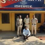 आरोपी से पाइप चोरी कर ले जाने में प्रयुक्त पिकअप वाहन की जब्ती, तमनार पुलिस ने आरोपी को भेजी रिमांड……