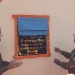 आई जी रेसुब ए. एन. सिन्हा के हाथों  हुआ तिल्दा नेवरा चौकी नए भवन उद्घाटन, चौकी  निरीक्षण  के दौरान प्रभारी  शास्त्री के कार्यों की प्रशंसा