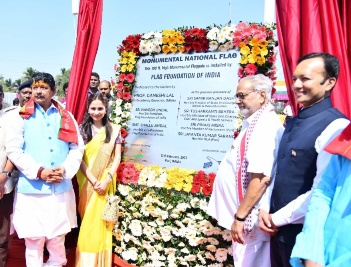 फ्लैग फाउंडेशन ऑफ इंडिया के अध्यक्ष नवीन जिन्दल ने जगन्नाथ पुरी में 108 फीट ऊंचा तिरंगा ध्वजारोहण कर अनूठा उपहार भेंट किया, ओडिशा के राज्यपाल प्रो. गणेशीलाल ने ध्वजारोहण किया साथ ही फ्लैग फाउंडेशन ऑफ इंडिया की उपाध्यक्ष श्रीमती शालू जिन्दल भी उपस्थित रहीं
