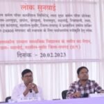 एनटीपीसी लारा की प्रस्तावित द्वितीय चरण की लोक सुनवाई सफलता पूर्वक सम्पन्न