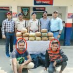 बड़ी खबर:मंडल टास्क टीम, रेसुब पोस्ट रायपुर की सयुंक्त कार्यवाही में 2 अंतरराज्यीय गांजा तस्कर को दो लाख रु. के गांजा के साथ किया गिरफ्तार