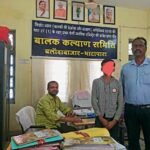 ऑपरेशन नन्हे फ़रिश्ते के तहत रेसुब पोस्ट भाटापारा के द्वारा रायपुर घर से भागे हुए 1 नाबालिक बालक को बाल कल्याण समिति बलौदाबाजार को सुपुर्द किया