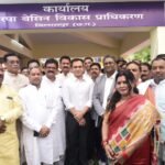 अरपा बेसीन विकास प्राधिकरण के कार्यालय का शुभारंभ