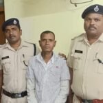 आरपीएफ डब्लूआरएस रायपुर पोस्ट ने एक अस्थाई वारंटी को घर पर घेराबंदी कर पकड़ा