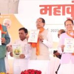मुख्यमंत्री शिवराज सिंह चौहान कर रहे हैं योजनाओं का प्रभावी क्रियान्वयन — मनोज द्विवेदी