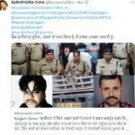 तमनार डबल मर्डर केस का चौथा फरार मुख्य आरोपी गिरफ्तार● फरार आरोपी अजय यादव को धरमजयगढ़ क्षेत्र में दबिश देकर पकड़ी पुलिस टीम…● अंधे कत्ल के हत्यारों की शीघ्र गिरफ्तारी पर मृतक के भाई परिजन ट्विटर के माध्यम से “रायगढ़ पुलिस” का जताये आभार….