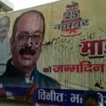 मोर तस्वीर ऊपर नहीं,ये पिछड़ा जाति के स्वाभिमान ऊपर कालिख पोतत हैवे,सामंतवादी कांग्रेस ला पिछड़ा जाति के बेटा के सांसद, प्रदेश अध्यक्ष बनना आंख मे गड़त हे : अरुण साव
