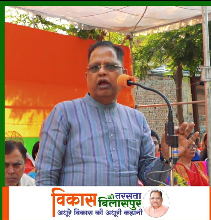 सेवा की बजाय केवल विज्ञापन के होर्डिंग से महान बनने काम करती है भूपेश सरकार – अमर अग्रवाल