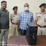 रेसुब रायपुर ने माना कैंप में दबिश देकर 1 टिकट दलाल को 17 टिकट के साथ पकड़ा