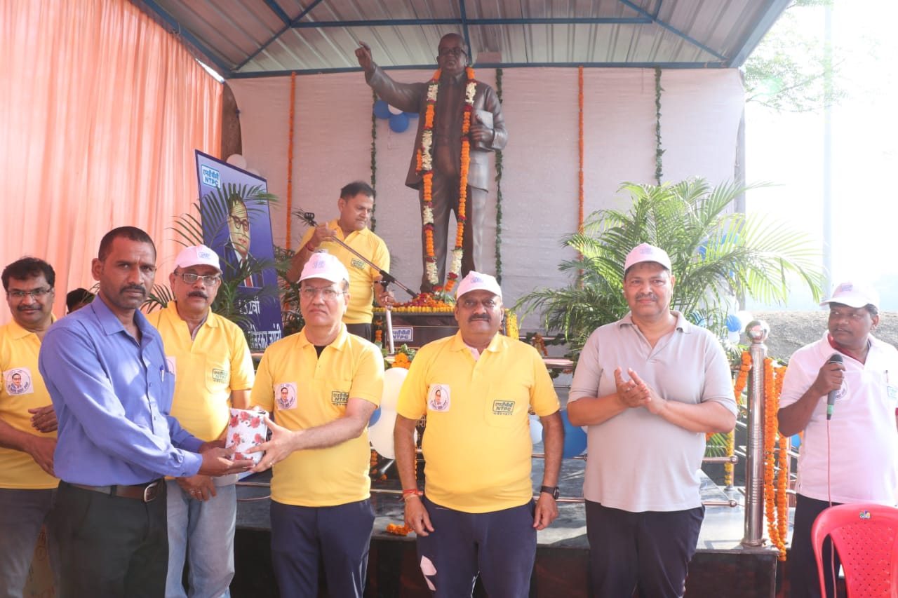 सीपत एनटीपीसी में भारत रत्न डॉ भीम राव अंबेडकर की 132 वीं जयंती समारोह का आयोजन