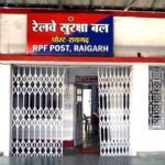 रेसुब पोस्ट रायगढ का डीआईजी भवानीशंकर नाथ  ने किया वार्षिक निरीक्षण रेल अपराधों पर अंकुश लगाने, रेल संपति की सुरक्षा करने, समय पर रेल यात्रियों की सहायता करने, जैसे अनेको टिप्स दिए