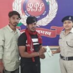 रेसुब पोस्ट बिलासपुर ने यात्री  का मोबाइल चलती ट्रेन में गिरने पर सकुशल लौटाया