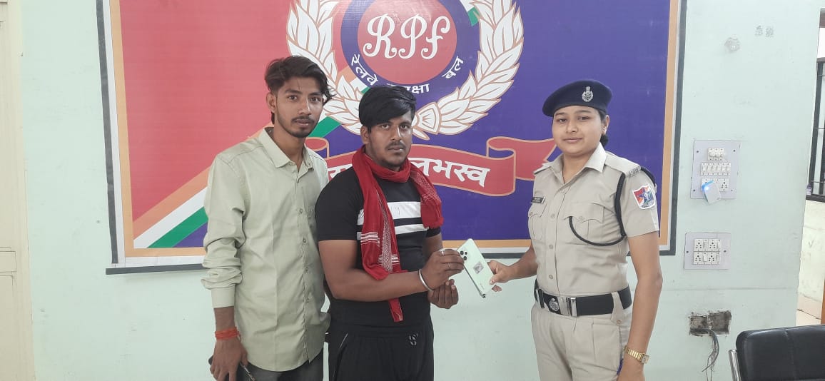 रेसुब पोस्ट बिलासपुर ने यात्री  का मोबाइल चलती ट्रेन में गिरने पर सकुशल लौटाया