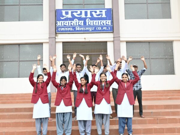 प्रयास आवासीय विद्यालय के 15 बच्चों ने लहराया सफलता का परचम, जेईई मेन्स में किया शानदार प्रदर्शन, कलेक्टर ने दी बधाई