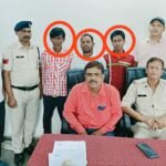 रेलवे सुरक्षा बल रायपुर द्वारा ट्रेनों एवं स्टेशनों में चोरी करने वाले 3 आदतन अपराधियों को पकड़ा