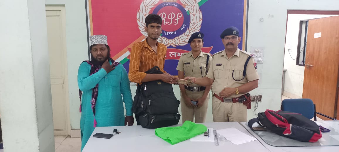 आरपीएफ बिलासपुर ने पेश किया ईमानदारी का मिसाल लौटाया यात्री का खोया बैग तथा पैसा