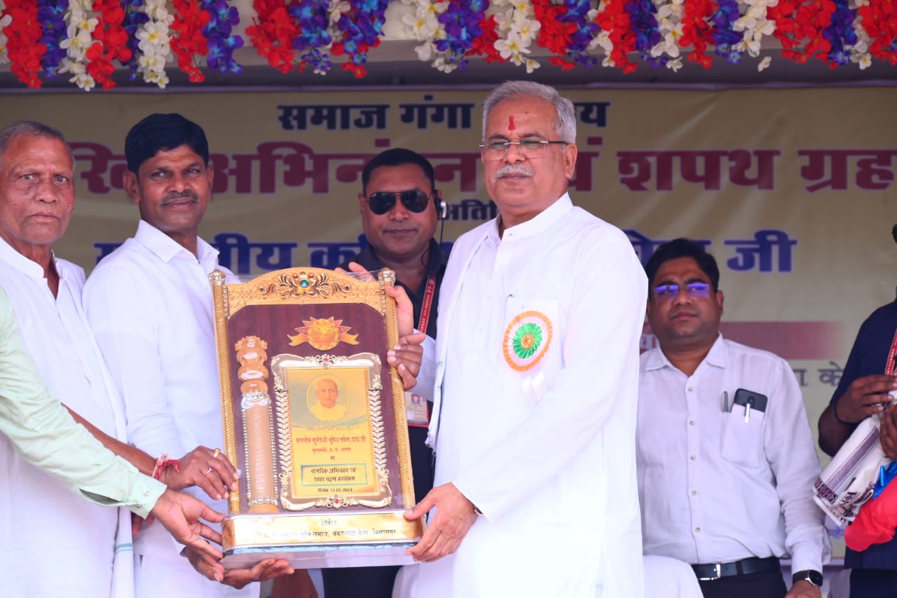 *भेंट-मुलाकात : बिलासपुर : मुख्यमंत्री  भूपेश बघेल सनाड्य कुर्मी क्षत्रिय समाज के शपथ ग्रहण समारोह में चकरभाठा पहुँचे