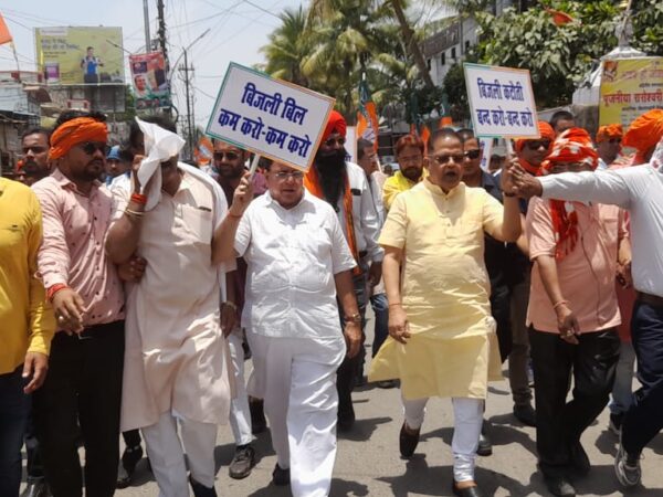 भारी-भरकम बिल मेंटेनेंस के नाम पर सरकार के बिजली विभाग की लूटमारी के खिलाफ अमर के नेतृत्व में पैदल मार्च