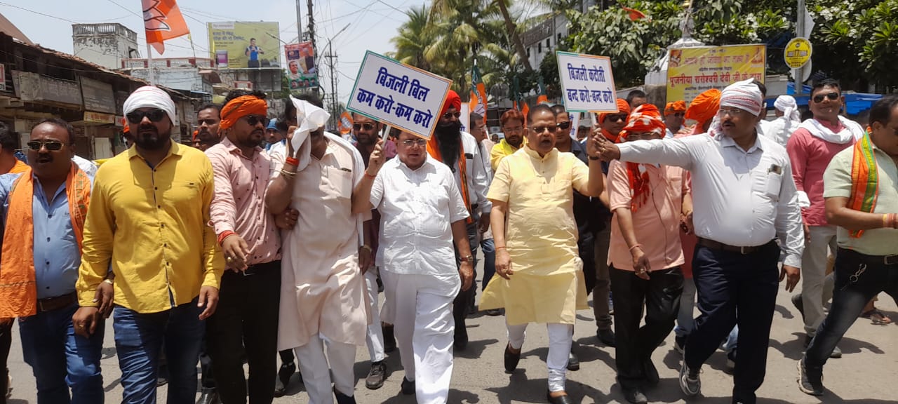 भारी-भरकम बिल मेंटेनेंस के नाम पर सरकार के बिजली विभाग की लूटमारी के खिलाफ अमर के नेतृत्व में पैदल मार्च