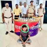 34बोतल देशी शराब आरपीएफ बिलासपुर तथा पुलिस थाना तोरवा की संयुक्त कार्रवाई में एक व्यक्ति को पकड़ा