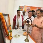 भाजपा दक्षिण मंडल बिलासपुर विधानसभा की आवश्यक कामकाजी बैठक पूर्व मंत्री अमर अग्रवाल एवम जिला अध्यक्ष रामदेव कुमावत की उपस्थिति  में संपन्न