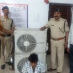 आरपीएफ रायगढ़ ने रेलवे संपति चोरी के जुर्म में एक को धरदबोचा दो हुए फरार