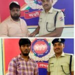 स्टेशन में लावारिस हालत में मोबाइल व लैपटॉप मिला साथ ही साथ आरपीएफ ने उन्हें सुपुर्द भी किया