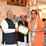 राज्यपाल के हाथों सम्मानित हुए रायगढ़ उत्कल ब्राम्हण समाज के अध्यक्ष समाजसेवी अरुण पंडा ,राजभवन में सम्पन्न हुआ एक भारत श्रेष्ठ भारत के तहत उत्कल सम्मान समारोह,उत्कल समाज के अध्यक्ष पुरंदर मिश्रा के अध्यक्षता में हुआ सम्पन्न