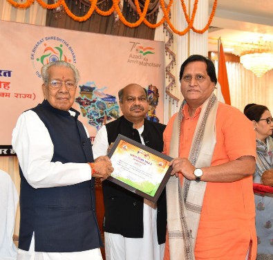राज्यपाल के हाथों सम्मानित हुए रायगढ़ उत्कल ब्राम्हण समाज के अध्यक्ष समाजसेवी अरुण पंडा ,राजभवन में सम्पन्न हुआ एक भारत श्रेष्ठ भारत के तहत उत्कल सम्मान समारोह,उत्कल समाज के अध्यक्ष पुरंदर मिश्रा के अध्यक्षता में हुआ सम्पन्न