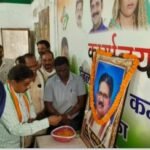द्वितीय पुण्यतिथि पर स्व. डॉ शक्राजीत नायक को कांग्रेस भवन में दी गई पुष्पांजलि*