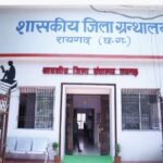 हाईटेक हुआ जिला लाइब्रेरी, मुख्यमंत्री श्री भूपेश बघेल करेंगे लोकार्पण*  *कलेक्टर श्री तारन प्रकाश सिन्हा की पहल से अपग्रेड हुई लाइब्रेरी*
