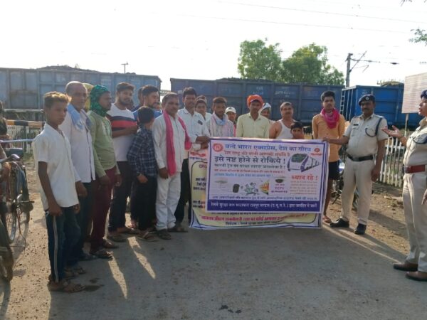 निपानिया भाटापारा के मध्य रेलवे फाटक में लोगों को जागरूक करने रेल सुरक्षा बल भाटापारा ने चलाया जागरूकता अभियान