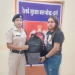 रेल सुरक्षा बल दुर्ग ने सुपरफास्ट ट्रेन में छूटे यात्री के हजारों के सामान को किया सुपुर्द