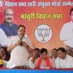गतौरा में आयोजित हुआ भाजपा संयुक्त मोर्चा सम्मेलन, पूर्व मंत्री अमर ने गिनाई मोदी सरकार के नौ साल की उपलब्धियां