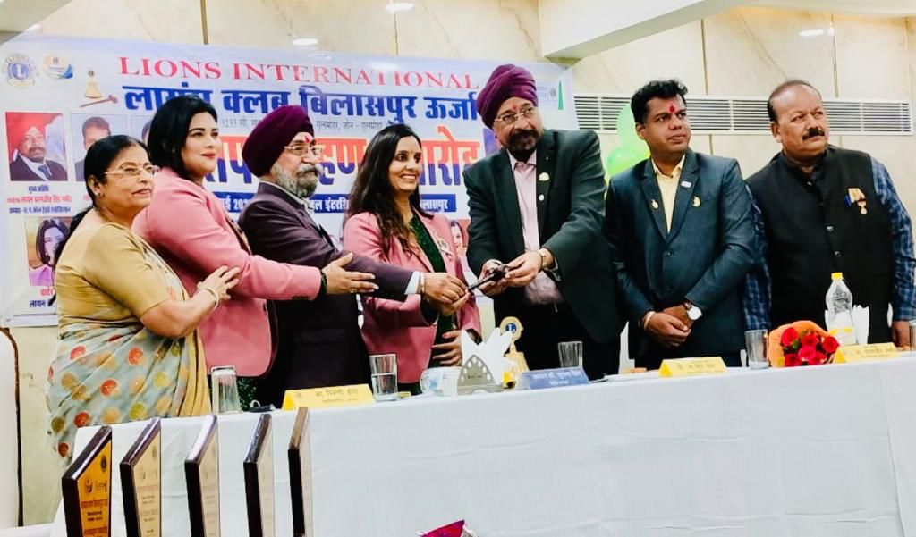 लायंस क्लब बिलासपुर ऊर्जा का शपथग्रहण समारोह हुआ