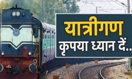 अकलतरा स्टेशन में मालगाड़ी दुर्घटना पश्चात् अप -डाउन लाइन मरम्मत उपरांत परिचालन शुरू मध्य लाइन अभी भी गड़बड़