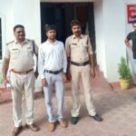 *सहारा कंपनी के प्रबंधक धोखाधड़ी मामले के फरार आरोपी को कोतवाली पुलिस ने गिरफ्तार कर भेजा रिमांड पर*