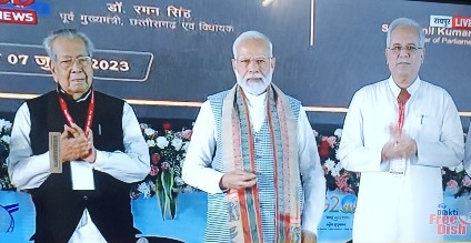 ब्रेकिंग न्यूज,प्रधानमंत्री नरेंद्र मोदी ने रायपुर में सार्वजनिक कार्यक्रम में विभिन्न विकास परियोजनाओं का शिलान्यास और लोकार्पण किया गया