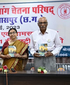 *”विकलांग-विमर्श”–विषयक दो दिवसीय राष्ट्रीय संगोष्ठी संपन्न—*