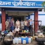 *327 लीटर महुआ शराब के साथ 9 आरोपी गिरफ्तार*