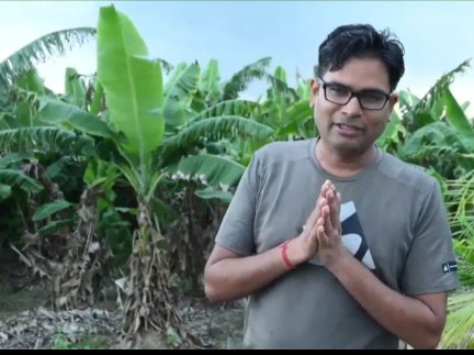 *नौकरी नही मिलने पर निराश यूवाओ खेती- किसानी के लिए ओपी ने प्रोत्साहित किया*  *मोर खेती के तहत केले की फसल के बारे में ओपी ने दी विस्तार से जानकारी*