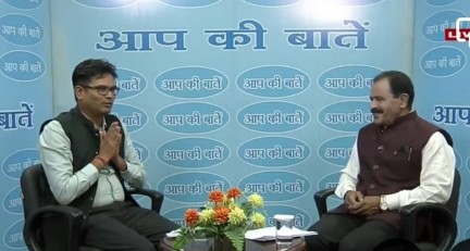 *मोदी के बेमिसाल नौ सालो में छत्तीसगढ़ वासी हुए मालामाल:-ओपी*  *दूरदर्शन छत्तीसगढ़ के कार्यक्रम आप की बात के तहत ओपी चौधरी ने बताई मोदी के नौ सालो की उपलब्धियां*