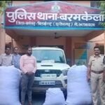 22 लाख 20 हजार रुपए का गांजा जप्तओडिसा से स्कॉर्पियो में गांजा की तस्करी करते आरोपी गिरफ्तार बरमकेला पुलिस की कार्रवाई