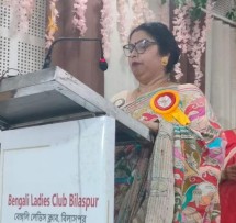 *शक्ति संस्कृति जागृति * के साथ हम सेवा लक्ष्य निर्धारित कर उसे पूरा करेंगे: मीता घटक *बेंगाली लेडीज़ क्लब बिलासपुर के नये सत्र की अध्यक्षा बनी मीता घटक*