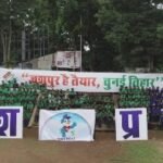 मतदाता जागरूकता के लिए जिला स्तरीय साइकिल रैली का हुआ आयोजन* *कलेक्टर, सीईओ ने विद्यार्थियों के साथ रैली में शामिल होकर दिया मतदाता जागरूकता का संदेश*
