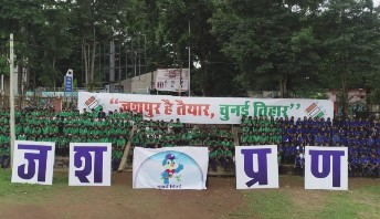 मतदाता जागरूकता के लिए जिला स्तरीय साइकिल रैली का हुआ आयोजन* *कलेक्टर, सीईओ ने विद्यार्थियों के साथ रैली में शामिल होकर दिया मतदाता जागरूकता का संदेश*