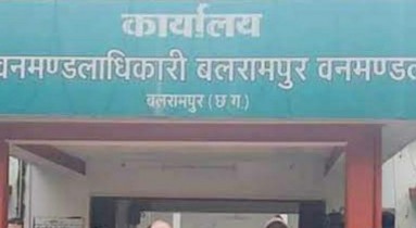 वन मंडलाधिकारी बलरामपुर और नवीन बंसल के विरुद्ध थाना बलरामपुर में एफआईआर दर्ज